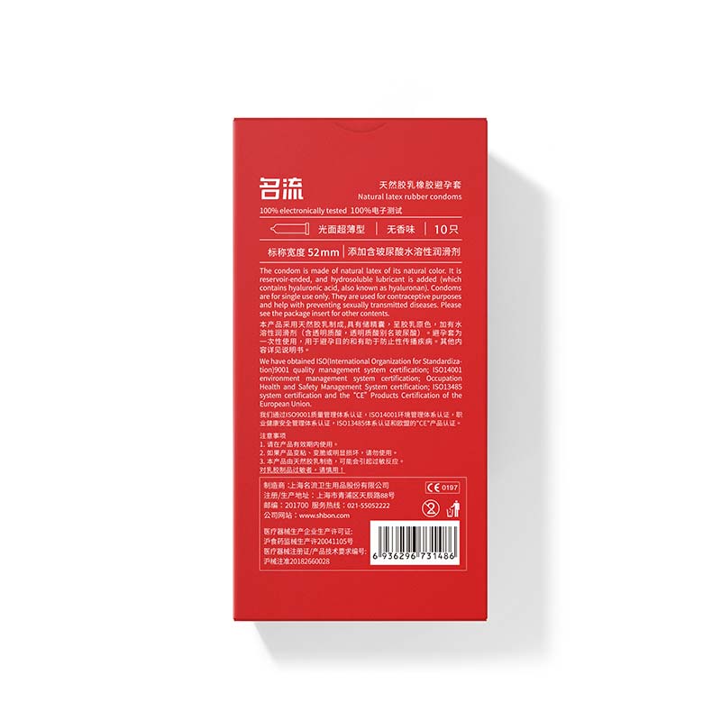 MINGLIU M Ultra-thin red condom  ten  pcs