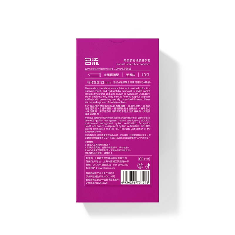 MINGLIU M  Ice and fire  condom  ten  pcs