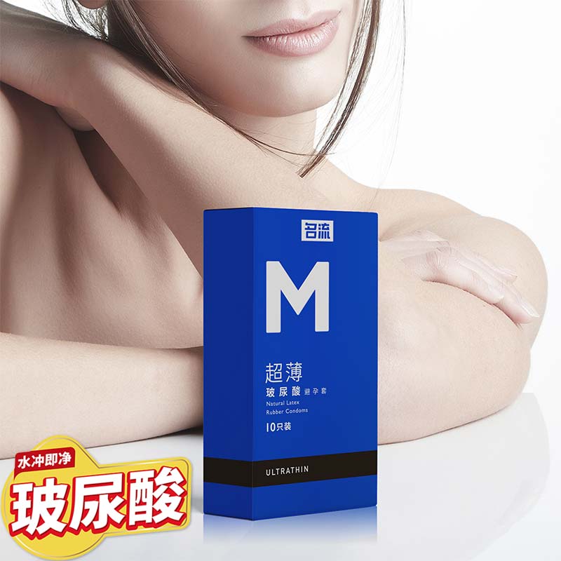 MINGLIU M ultra-thin blue  condom  ten pcs