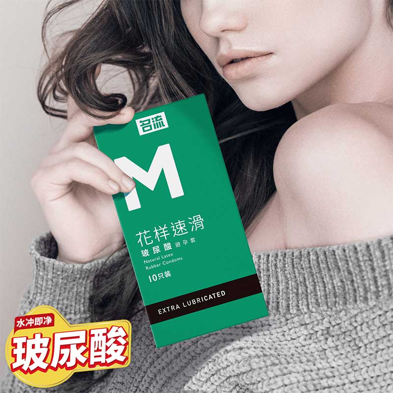 MINGLIU M figure speed skating  condom  ten  pcs
