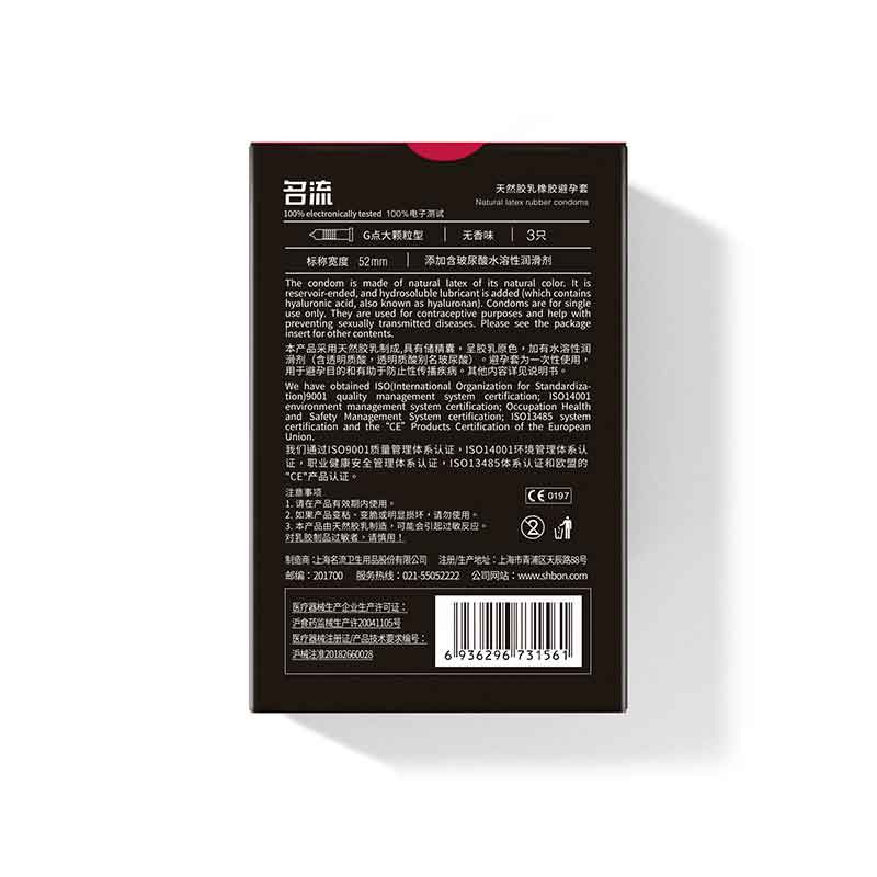 MINGLIU M  big sailor  condom  three  pcs