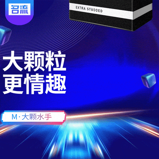 MINGLIU M  big sailor  condom  three  pcs