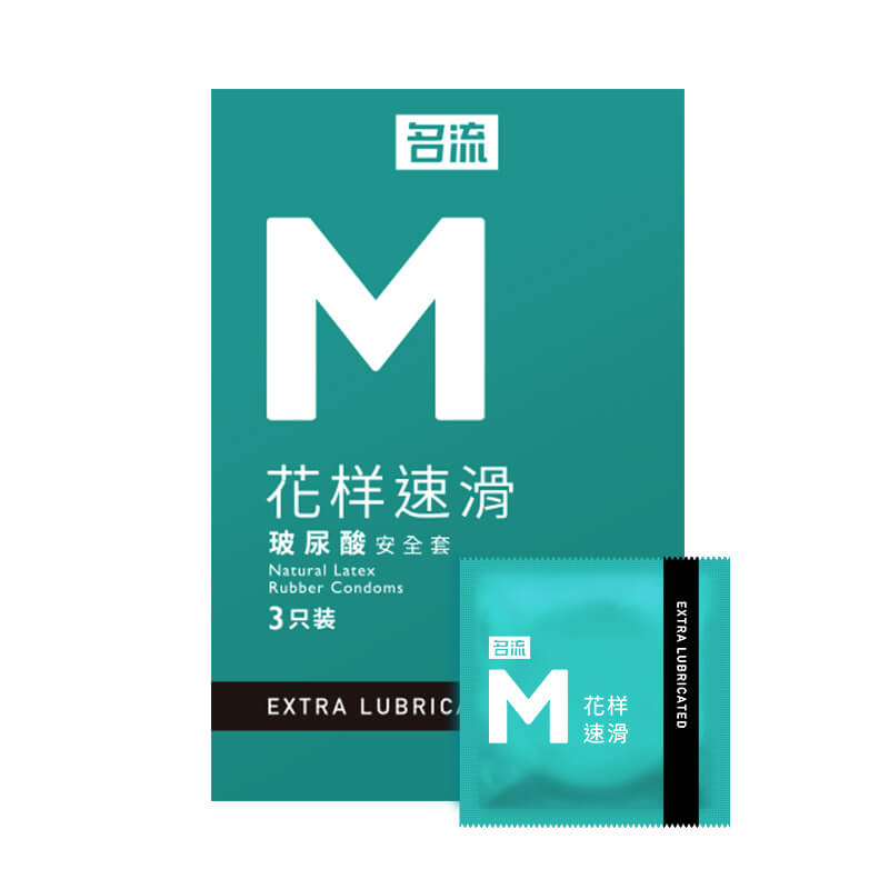 MINGLIU M figure speed skating  condom  three pcs