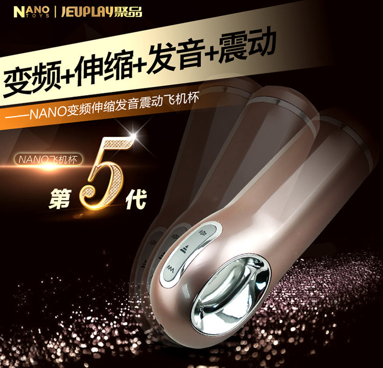 JUPIN NANO High-end fully automatic aircraft cup