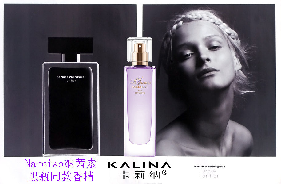 Kalina  series Pheromone Charm Women's Perfume