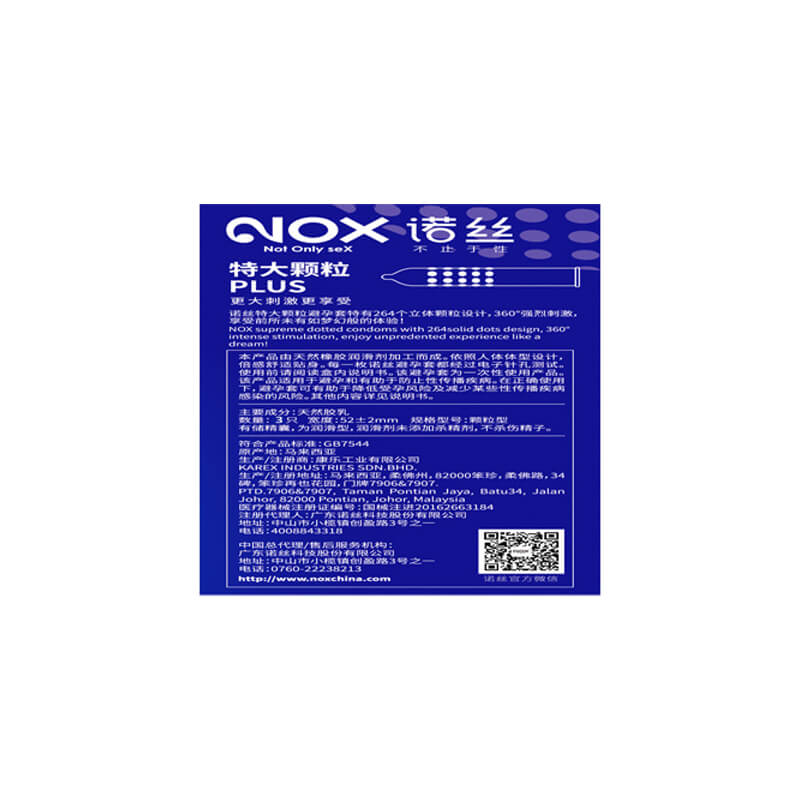 NOX extra large particles plus condom three pcs