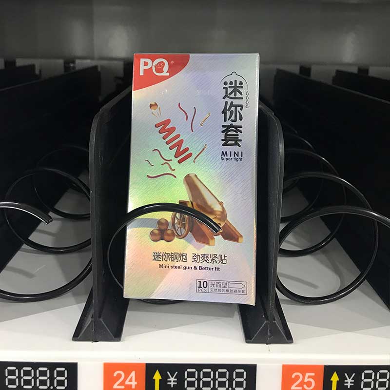 HAISHIHAINUO  PQ mini condom ten pcs