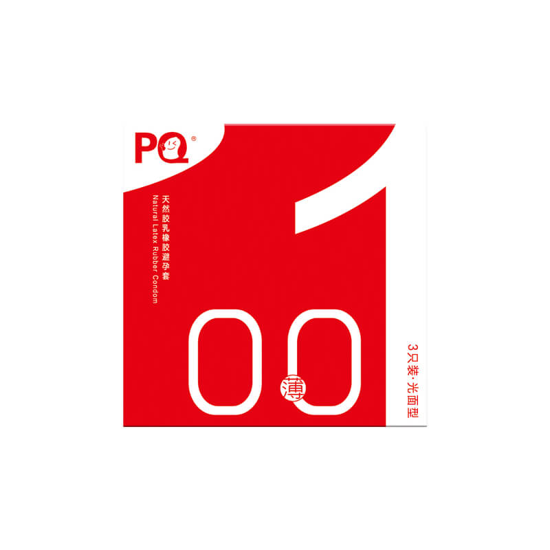 HAISHIHAINUO  PQ 001 three pcs