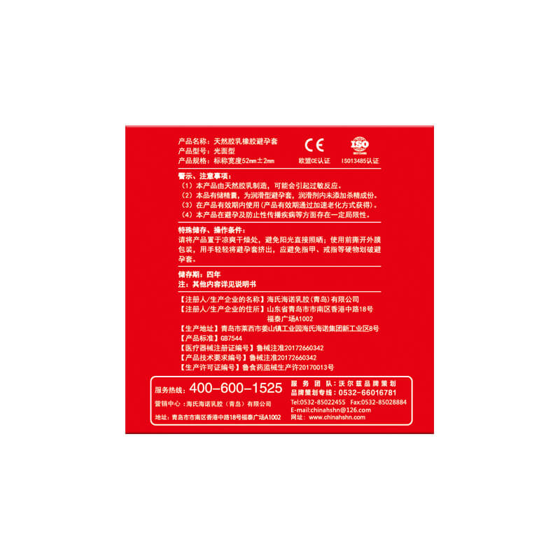 HAISHIHAINUO  PQ 001 three pcs