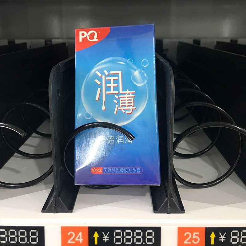 HAISHIHAINUO  PQ Moist and ultra-thin ten pcs
