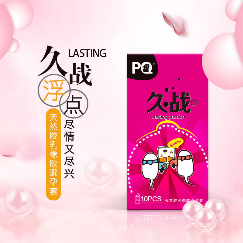 HAISHIHAINUO  PQ  lasting  pack of ten