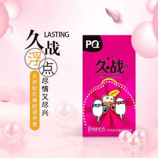 HAISHIHAINUO  PQ  lasting  pack of ten