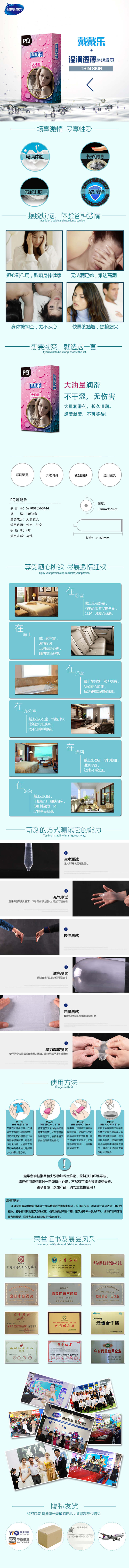 HAISHIHAINUO  PQ Large oil volume ten pcs