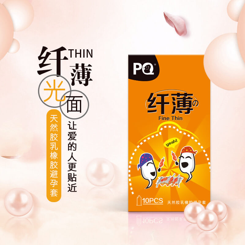 HAISHIHAINUO  PQ slim Thin pack of ten
