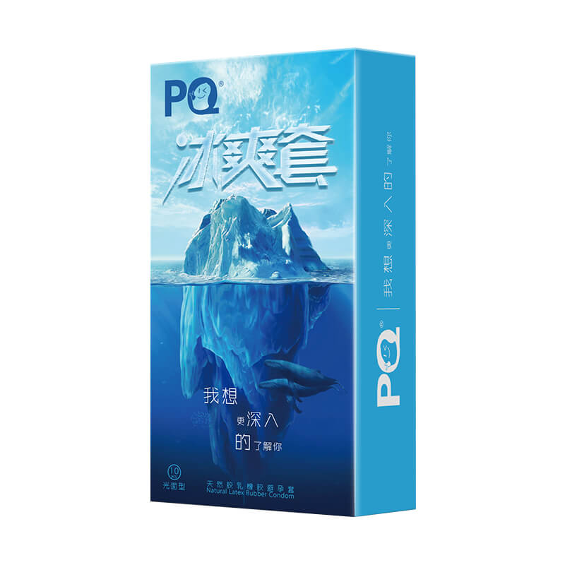 HAISHIHAINUO  PQ  cool and invigorating  ten pcs