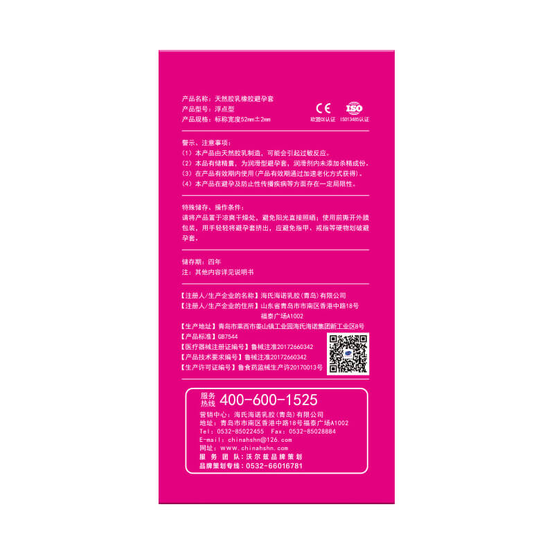 HAISHIHAINUO  PQ  lasting  pack of ten