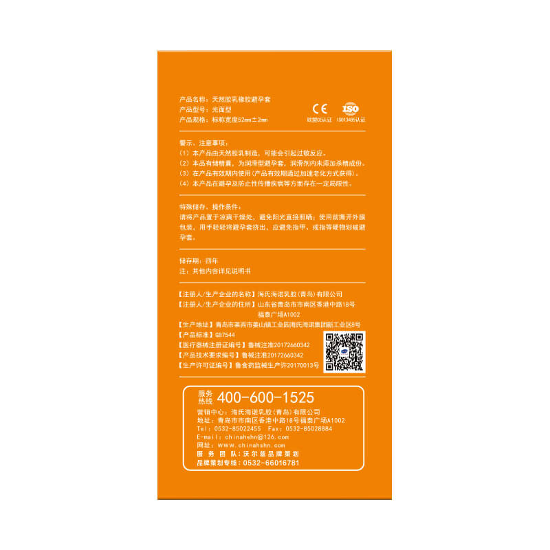 HAISHIHAINUO  PQ slim Thin pack of ten