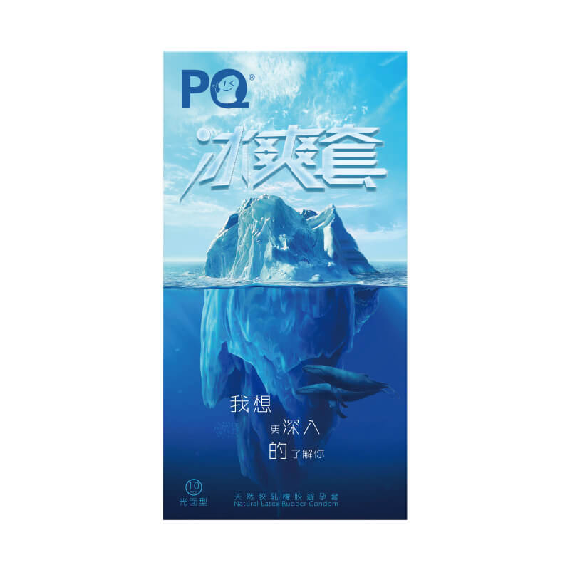 HAISHIHAINUO  PQ  cool and invigorating  ten pcs