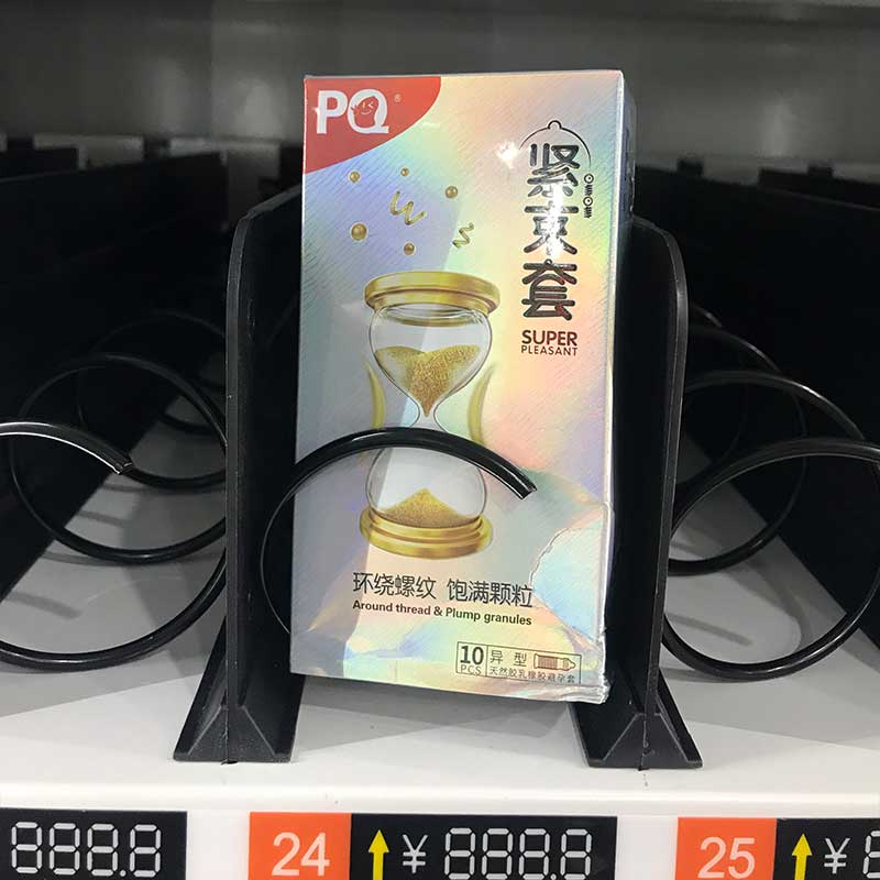 HAISHIHAINUO  PQ tight condom ten pcs