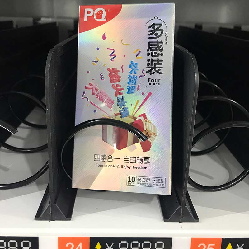 HAISHIHAINUO  PQ multi-sensory condom ten pcs、