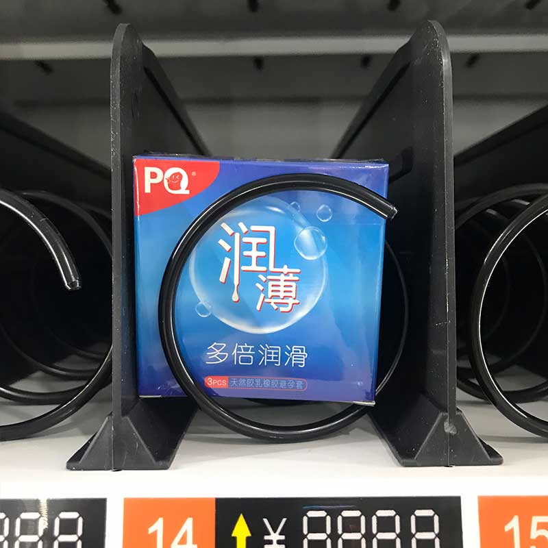 HAISHIHAINUO  PQ  Moist and ultra-thin  three pcs