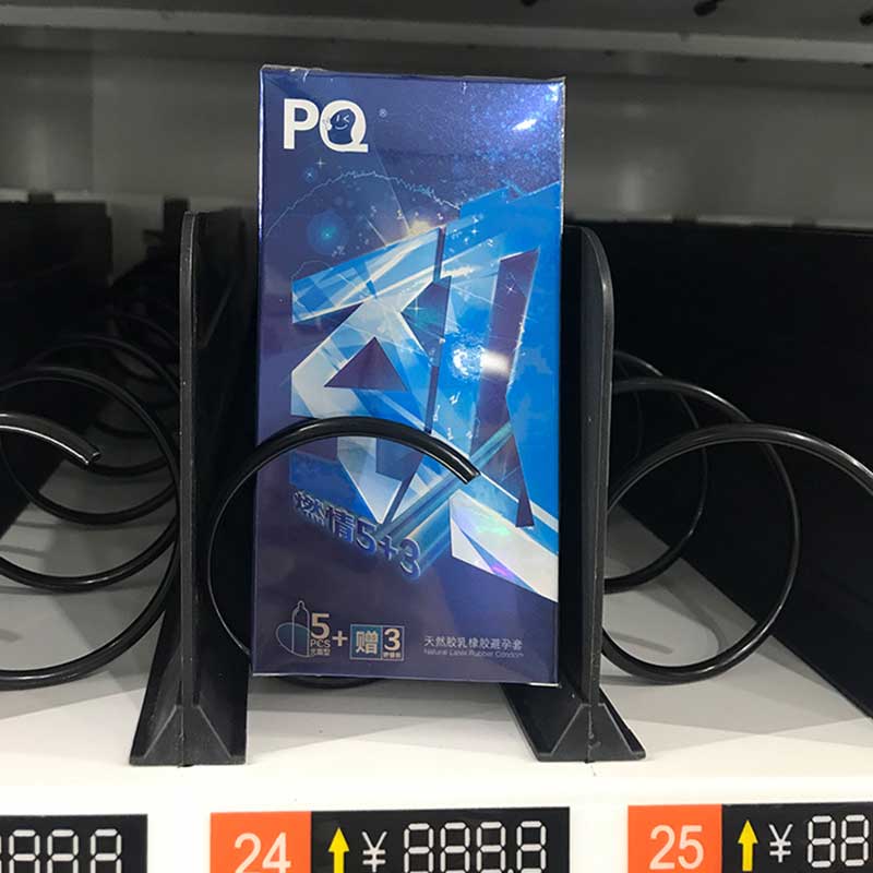 HAISHIHAINUO  PQ  Strong five + three