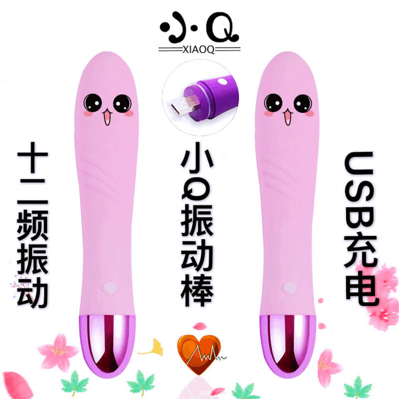 Little Q vibrator