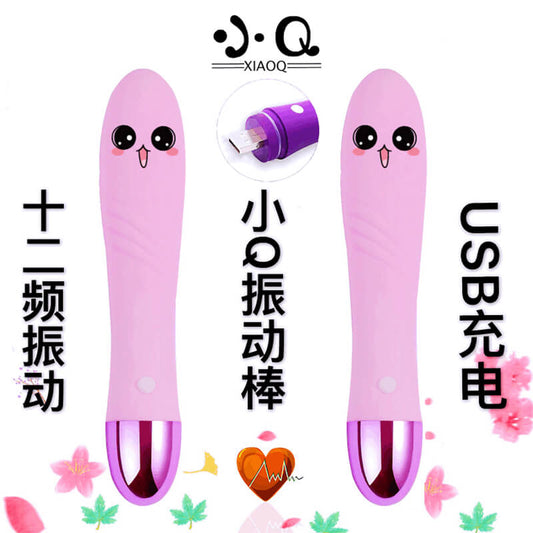 Little Q vibrator