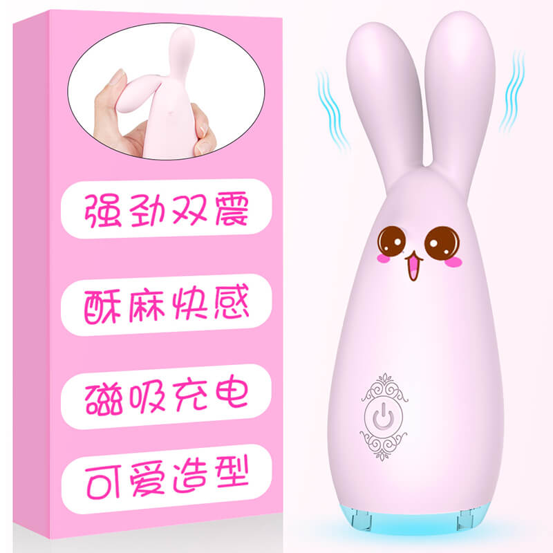 SIHANDE Double shock bunny vibrator
