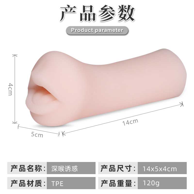 SIJIAO  Deepthroat temptation