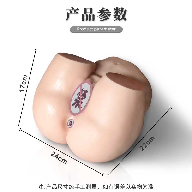 SIJIAO Pure Desire Goddess Big Butt Clip Suction Model