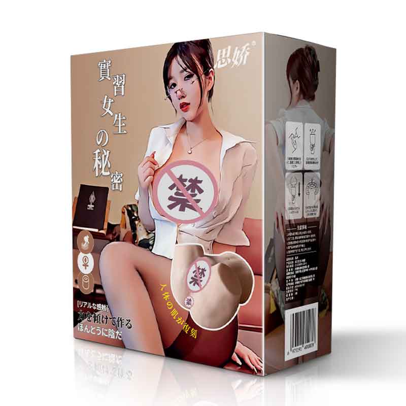 SIJIAO The secrets of intern girls