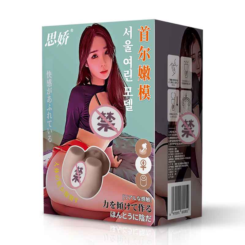SIJIAO seoul young model