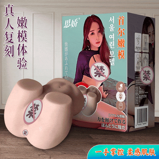 SIJIAO seoul young model