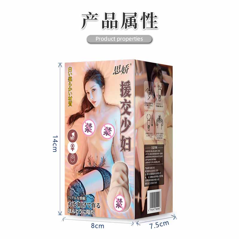SIJIAO  Compensation dating young woman
