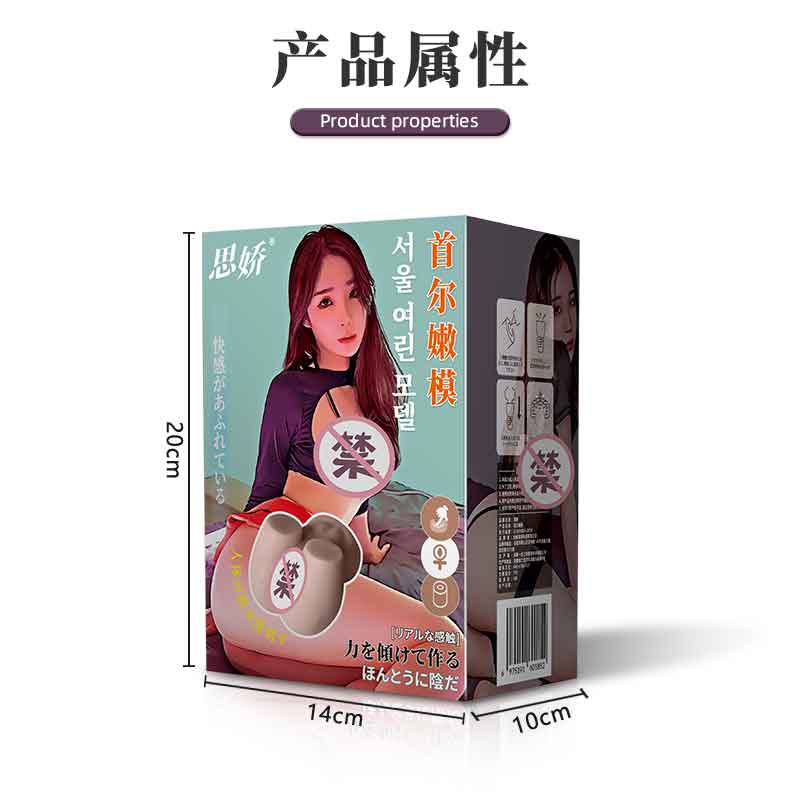 SIJIAO seoul young model