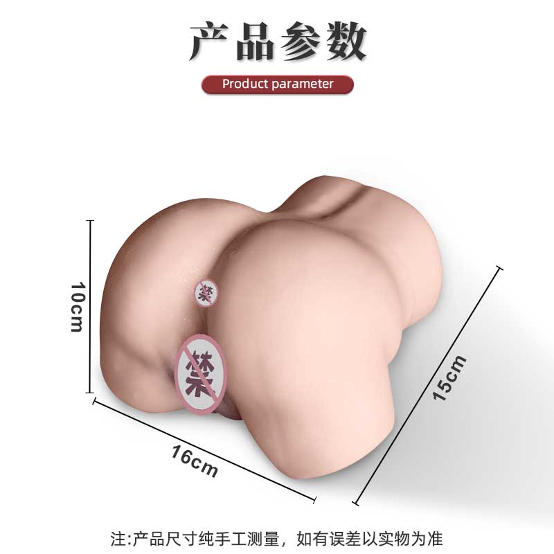 SIJIAO The secrets of intern girls