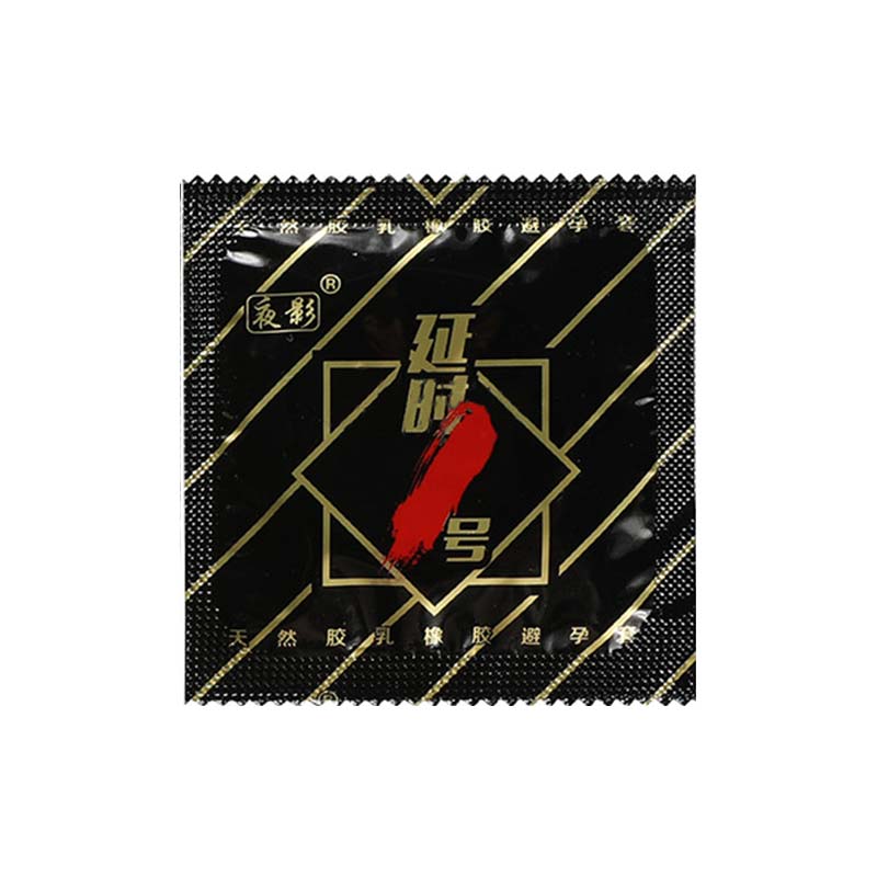 SLL  Delay No. 1  King Kong version condom twelve   pcs