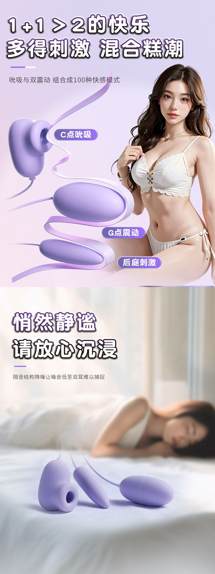 MIJI Series vibrator  Funny egg USB direct plug model