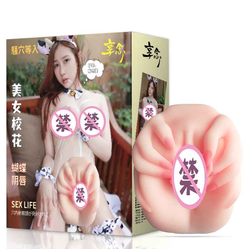 XIANGNIAN  Beautiful school beauty fucks pussy