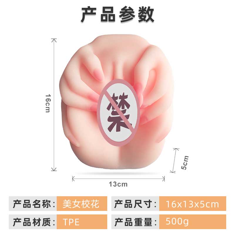 XIANGNIAN  Beautiful school beauty fucks pussy