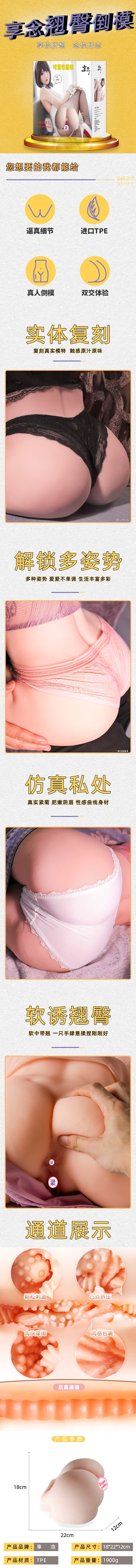 XIANGNIAN   Cute soft girl