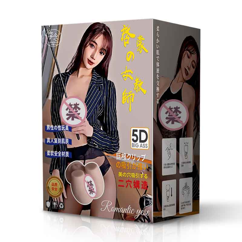 XIANGNIAN  enlightened female teacher