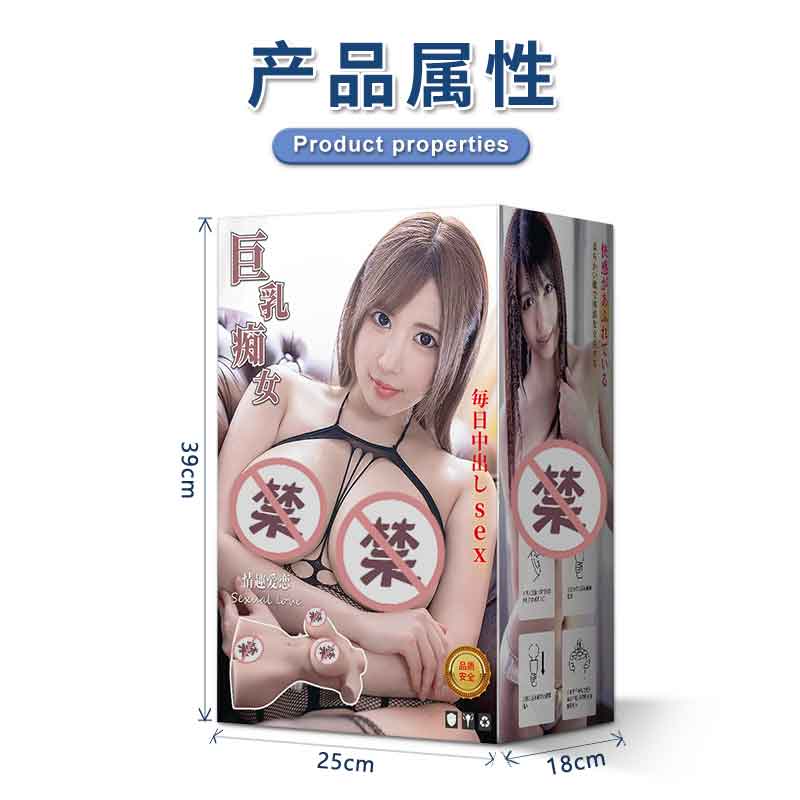 XIANGNIAN  Busty slut (8.6 pounds half-length doll)