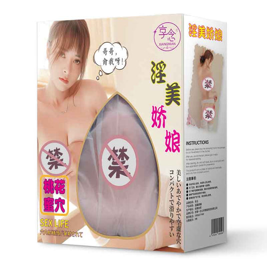 XIANGNIAN  Sexy beautiful girl_Peach Blossom Cave