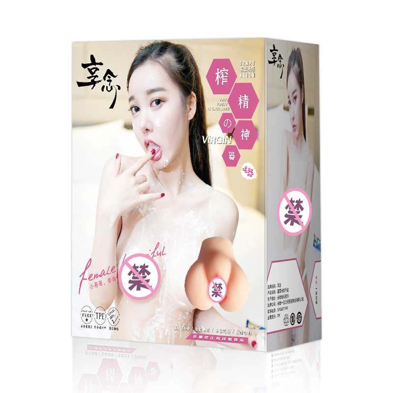 XIANGNIAN  Spirit-squeezing device, male masturbation device