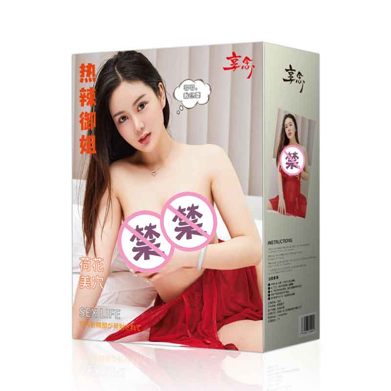 XIANGNIAN  Hot Sister_Lotus Point