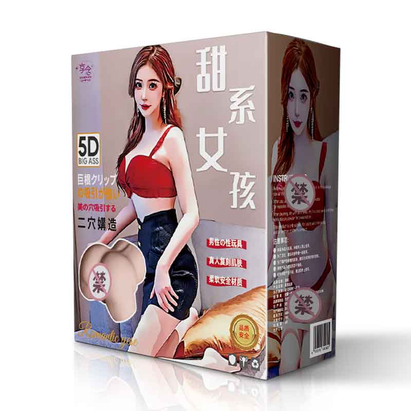 XIANGNIAN  Sweet girl