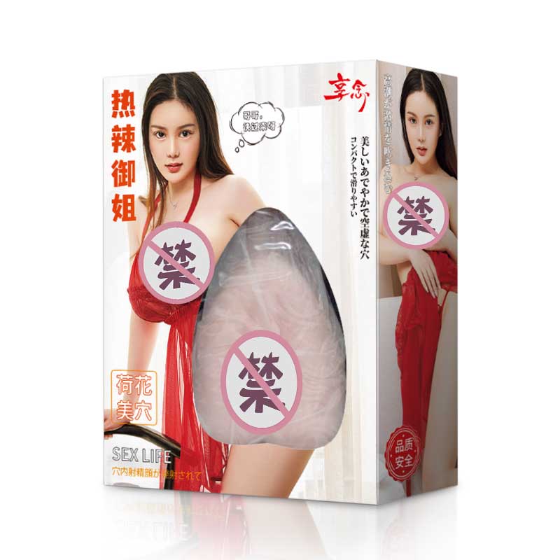 XIANGNIAN  Hot Sister_Lotus Point