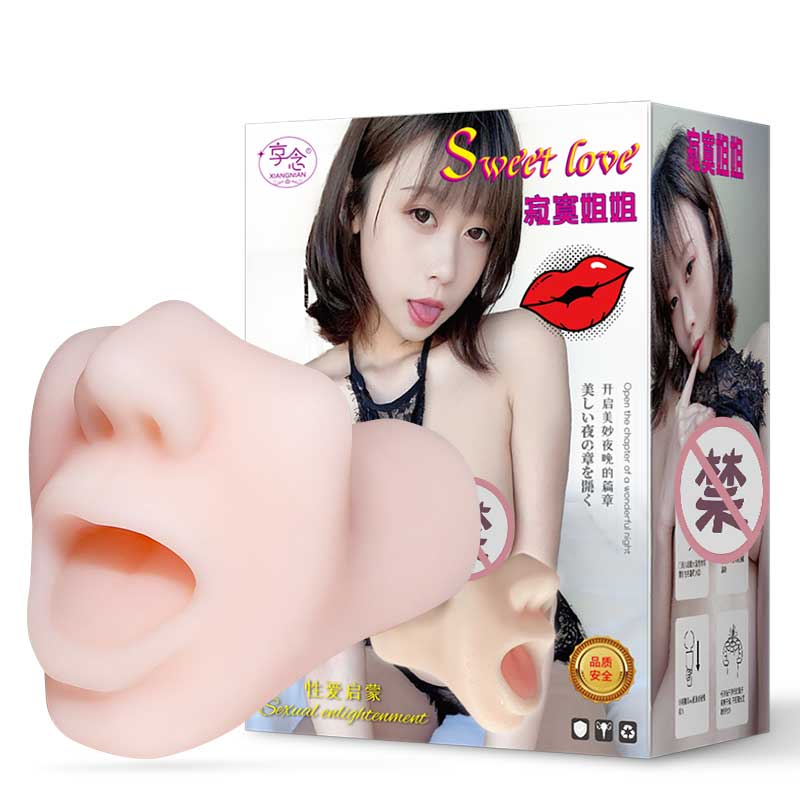 XIANGNIAN  lonely sister